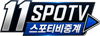 11spotv